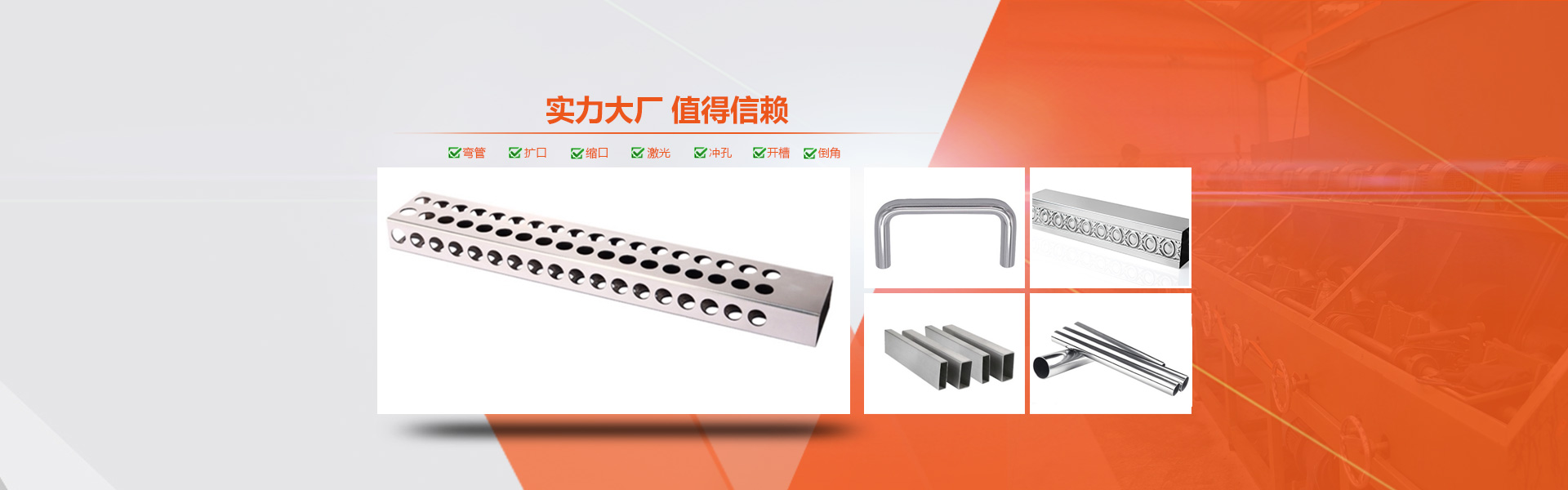 正佳不锈钢制品管生产(chan)工艺